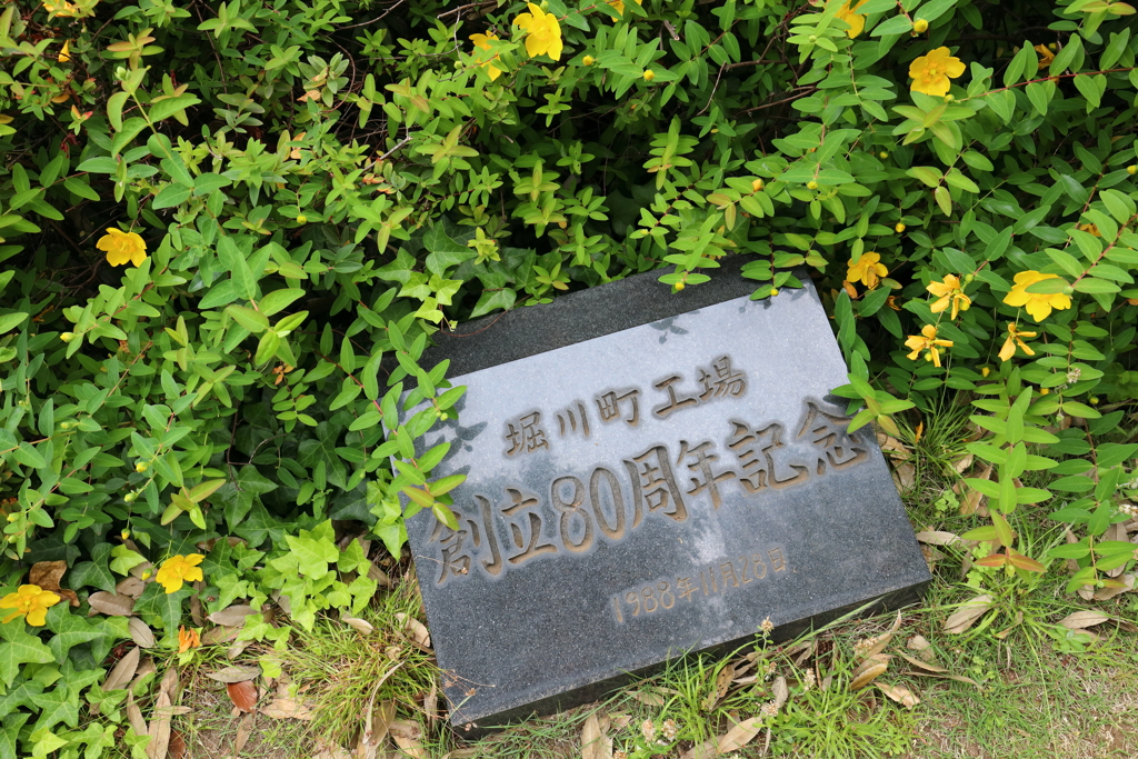 忘れもの…