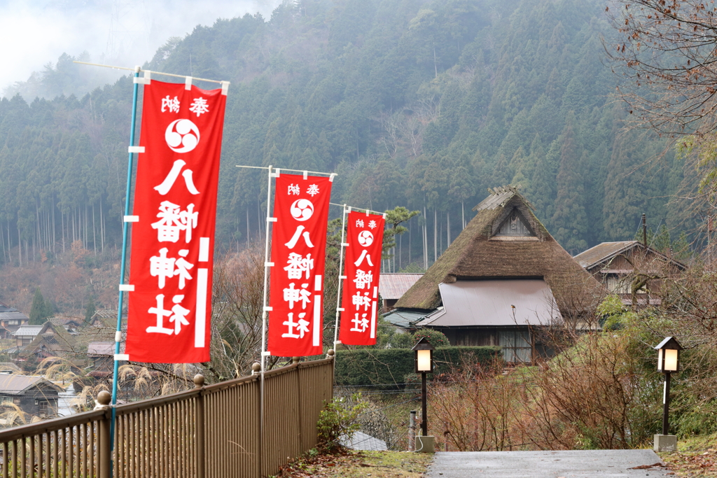 霧美山