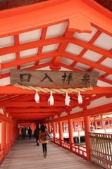 口入拝参