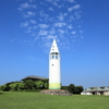 三浦の新灯台