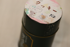 差し入れ