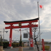 大鳥居
