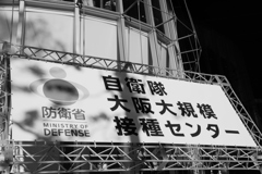 気合いで予約