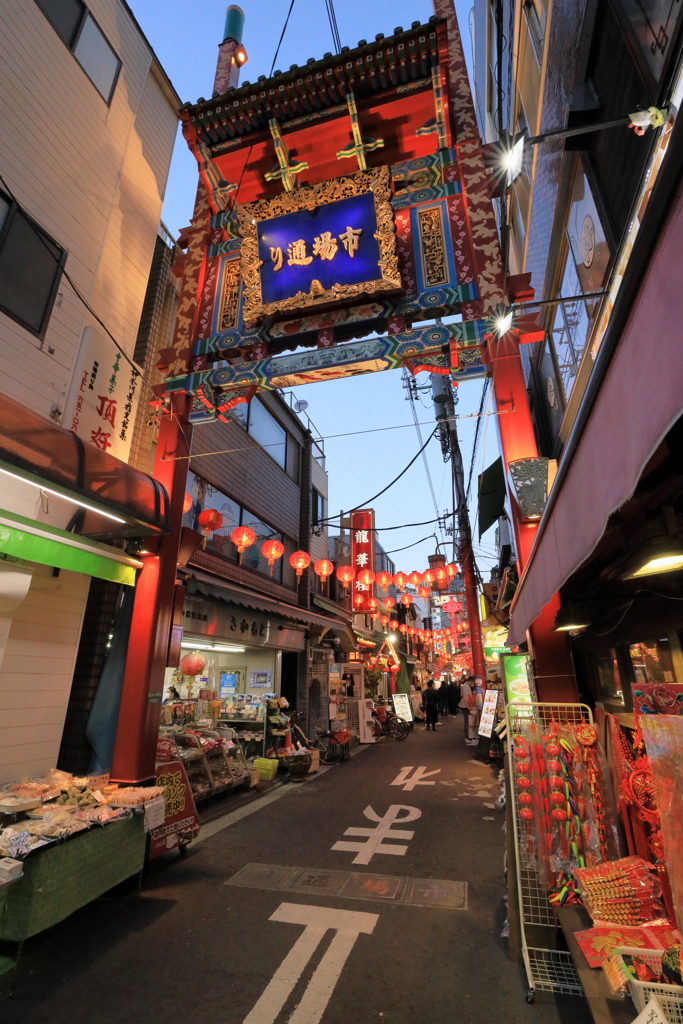 横浜・市場通り