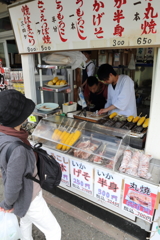 一つ