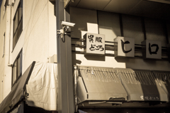 呉服どころヒロ・・・