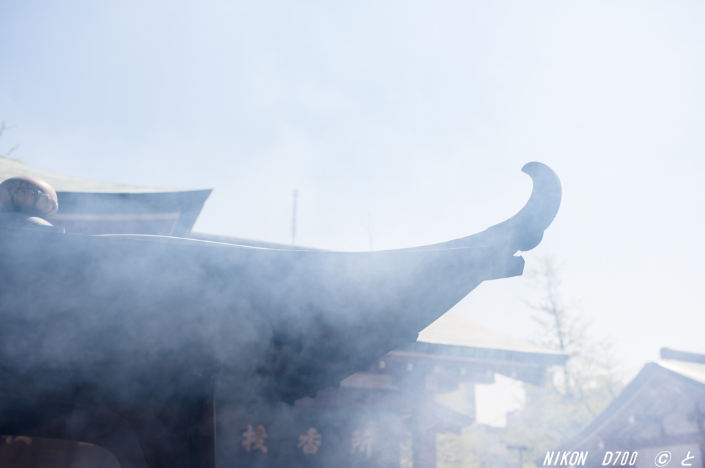 「立ち上る」