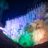 「Icefall illuminations fantasy」
