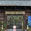 「宇和島城へ」