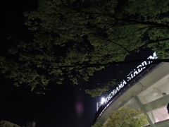 横浜スタジアム