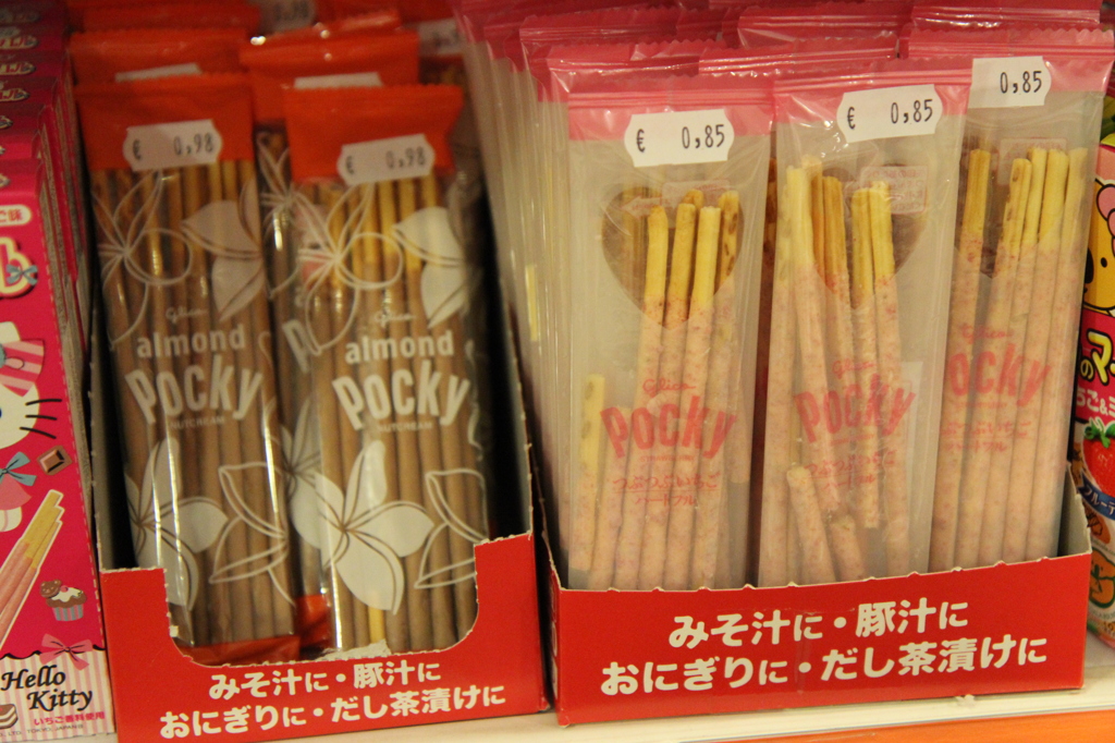 え、バラ売り？