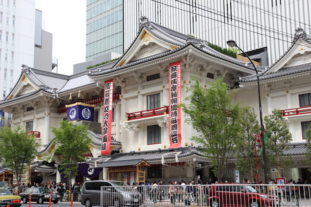 New Kabukiza
