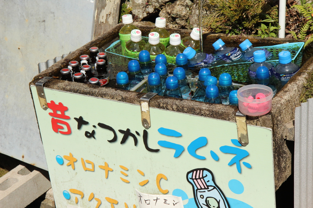 懐かしい風景