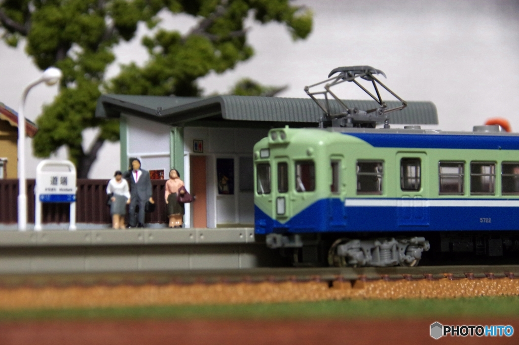 小さな駅