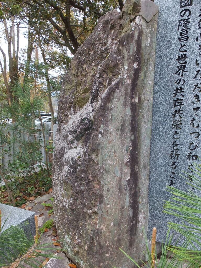 さざれ石2