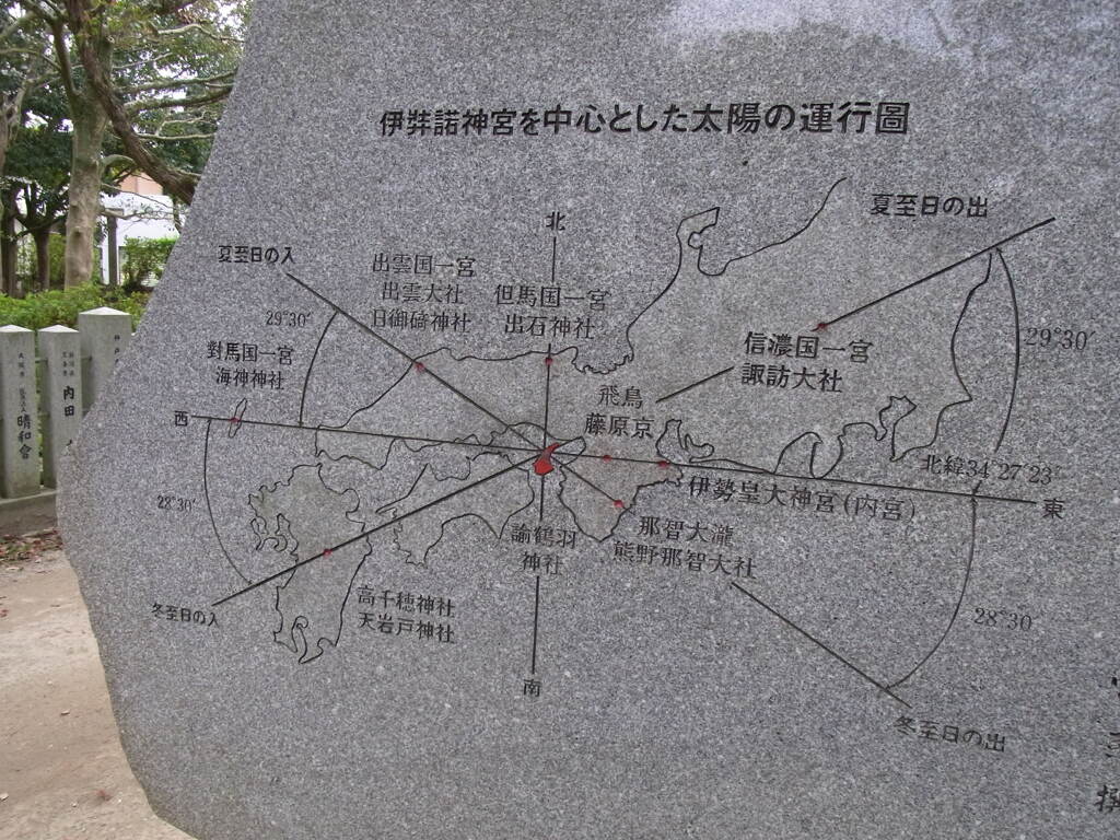 伊弉諾神宮 Location