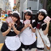 日本橋ストリートフェスタ2013【メイド】
