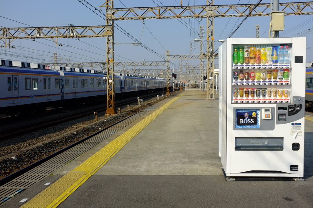 Vending Machine at Platform