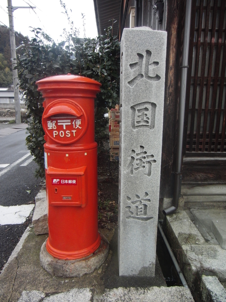 昭和なポスト