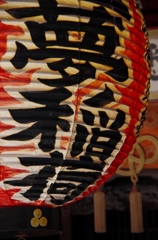 提燈