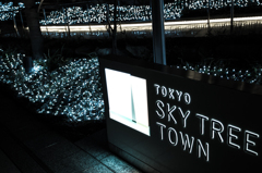Tokyo SKYTREE TOWN