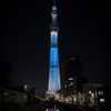 Tokyo SKYTREE