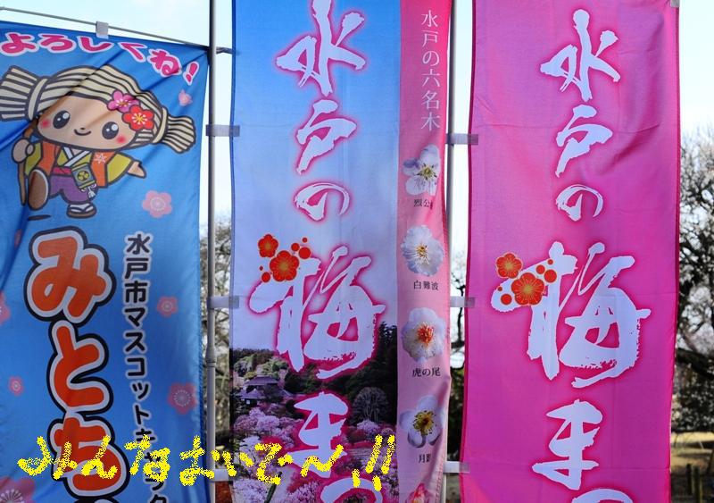 みんなおいで～♪