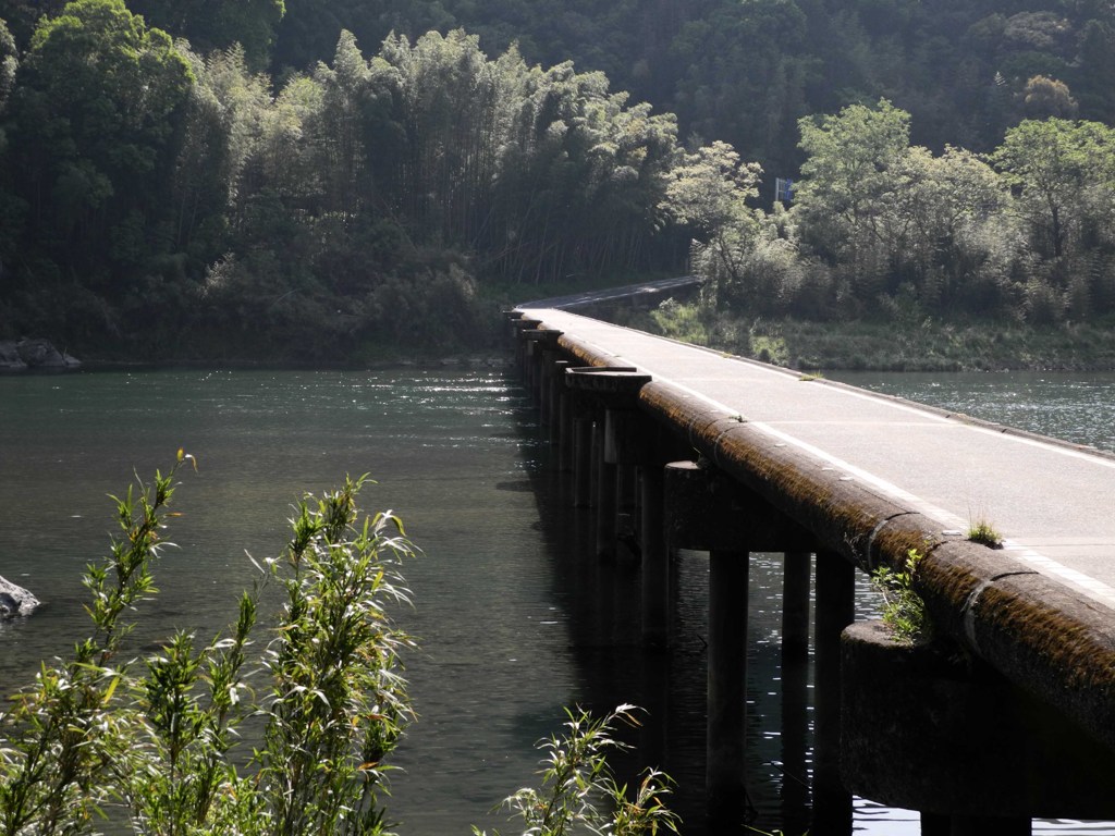 沈下橋