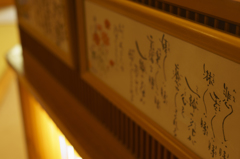 ちらっと横を見やれば