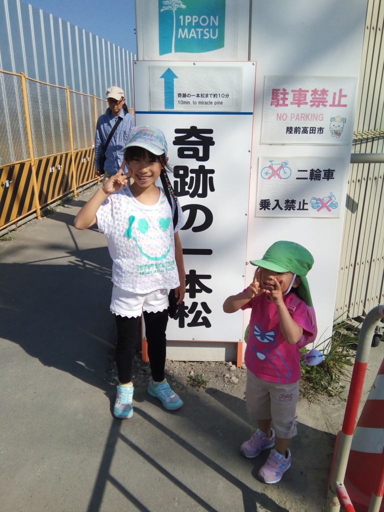 IMG_20170505_150341