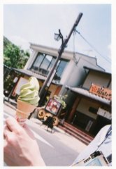 嵐山