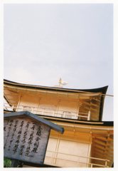 金閣寺