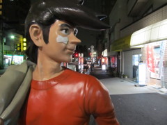 あしたのジョー商店街のジョー　山谷