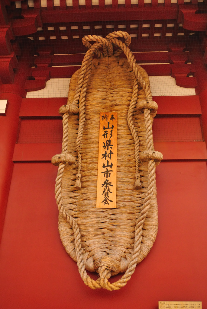 奉納品