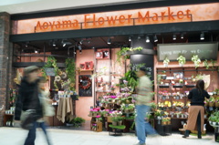 Aoyama Flower Market