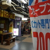浅草駅地下