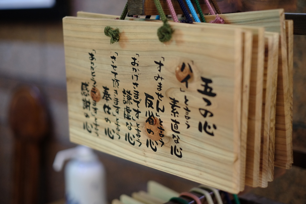 ナンパ心得