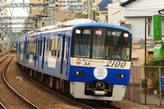 青い弾丸 青い弾丸