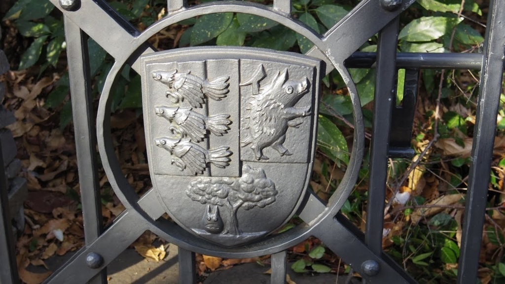 gate