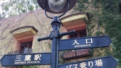 lamp