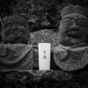 謹賀新年　午歳
