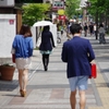青が映える