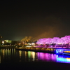 環水公園