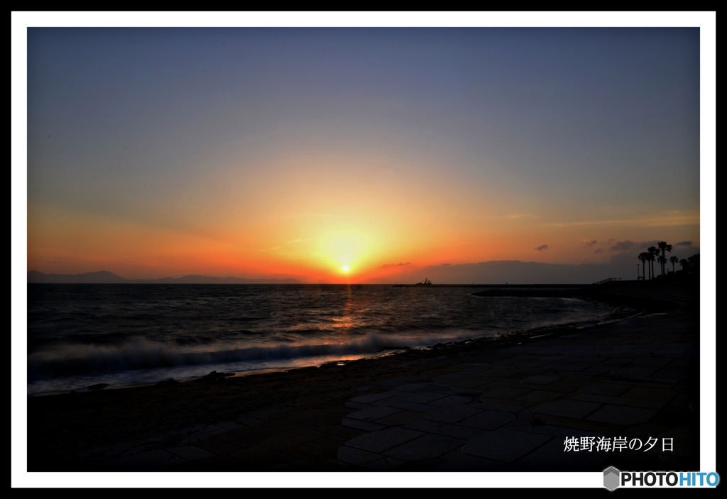 焼野海岸の夕日