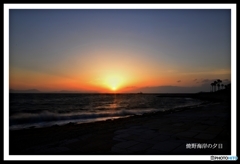 焼野海岸の夕日