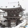 山口雪舟庭園