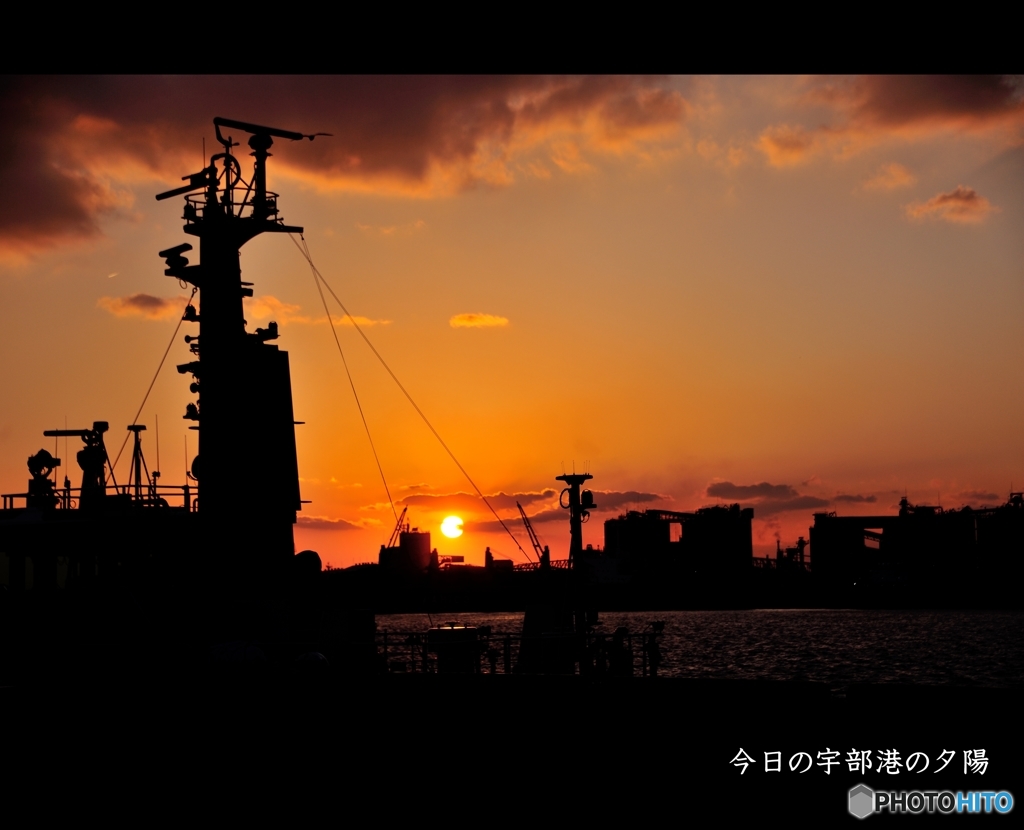 職場近くから見た夕陽