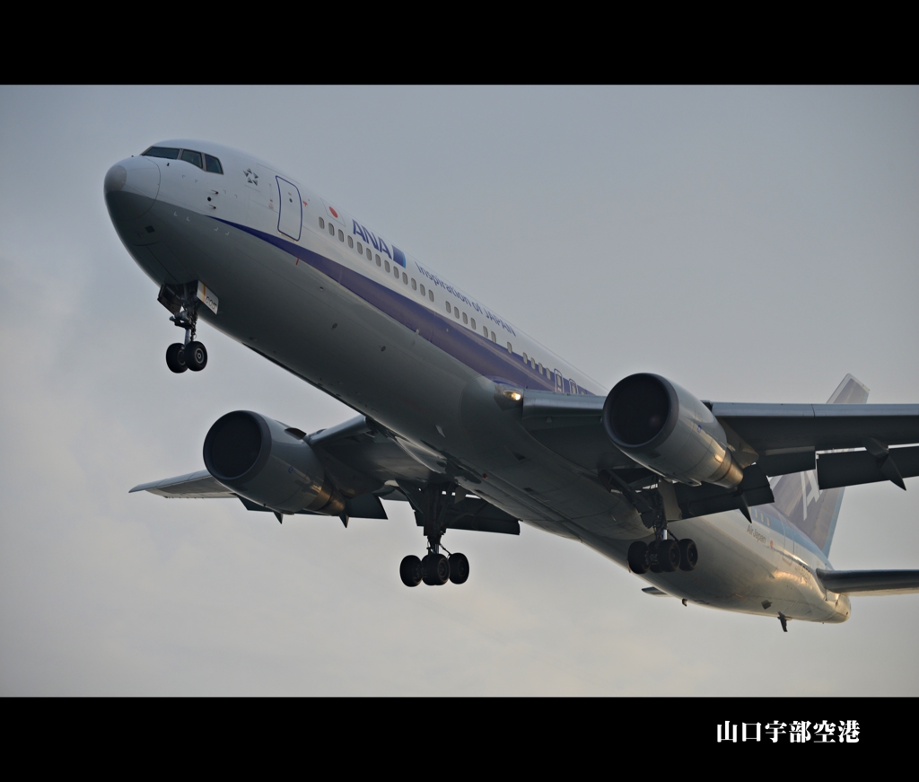 宇部空港