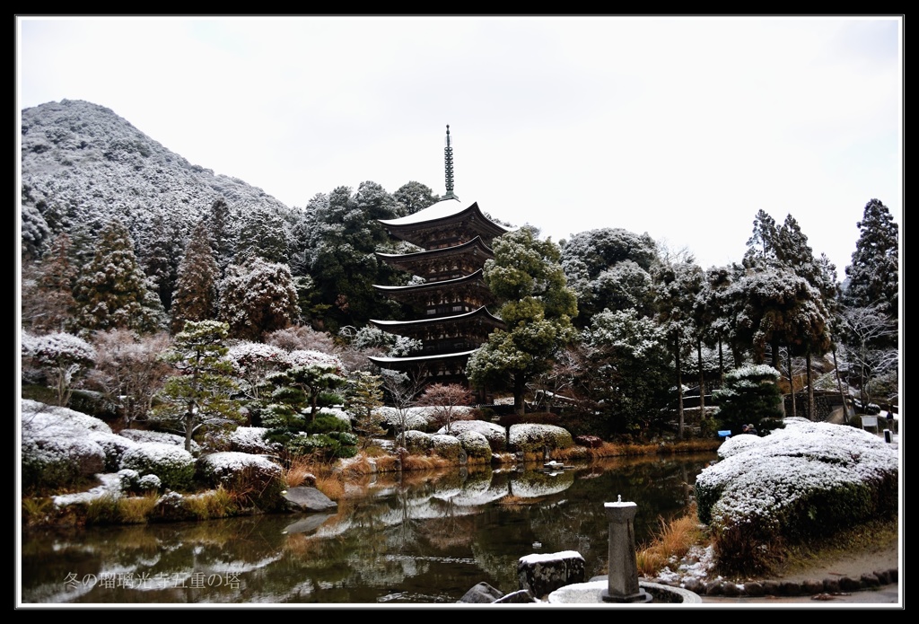 瑠璃光寺五重塔雪景色