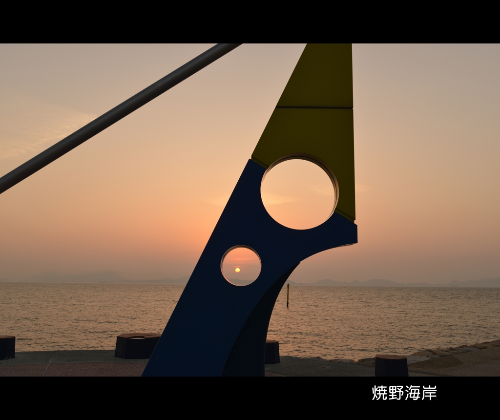 今日の焼野海岸